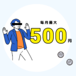 Thumbnail of post image 156